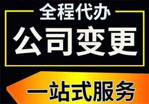 北京公司股東轉(zhuǎn)讓，如何退出公司