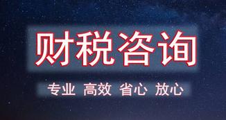 無法確認當月總收入會否超過10萬元，要享受小規(guī)模納稅人優(yōu)惠政策應如何開具發(fā)票?