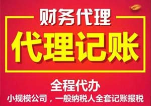企業(yè)發(fā)生銷售折扣業(yè)務(wù)如何開(kāi)具發(fā)票?