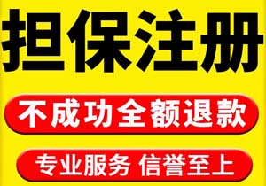 開奶茶店必看!手把手教你注冊商標，選錯類別小心血本無歸