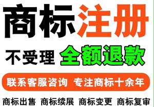 商標(biāo)注冊(cè)沒通過怎么辦?別慌!3步拯救你的品牌名