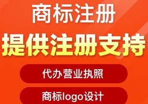 ??【緊急避坑】公司搬家后這件事忘了做?小心商標直接作廢!??