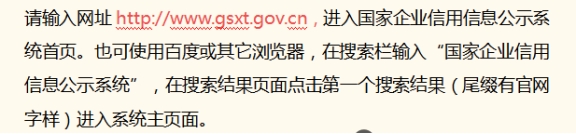 北京企業(yè)工商年報(bào)申報(bào)全流程，步驟詳細(xì)，【建議收藏】