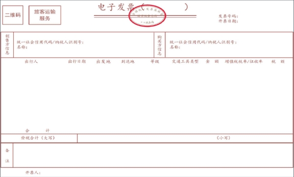 關(guān)于“數(shù)電票”，看完這篇你就明白了!