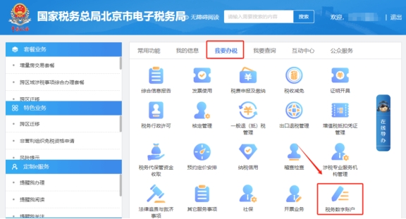 繳社保一定，要知道的三件事。