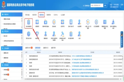 一照一碼戶登記信息變更提示：“您當前總分機構類型為“總機構”，請先進行“總、分支機構信息變更”，維護上(下)級機構信息后再次辦理此業(yè)務。”，如何處理?