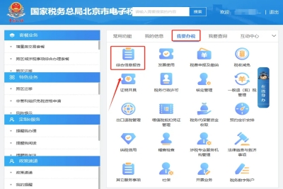 申報年報未帶出年報財務(wù)報表，如何處理?