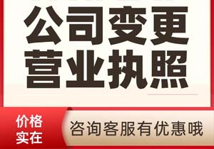董事變更全流程大揭秘!快來(lái)看看