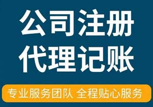 企業(yè)注冊(cè)地址和企業(yè)經(jīng)營(yíng)場(chǎng)所有什么區(qū)別?